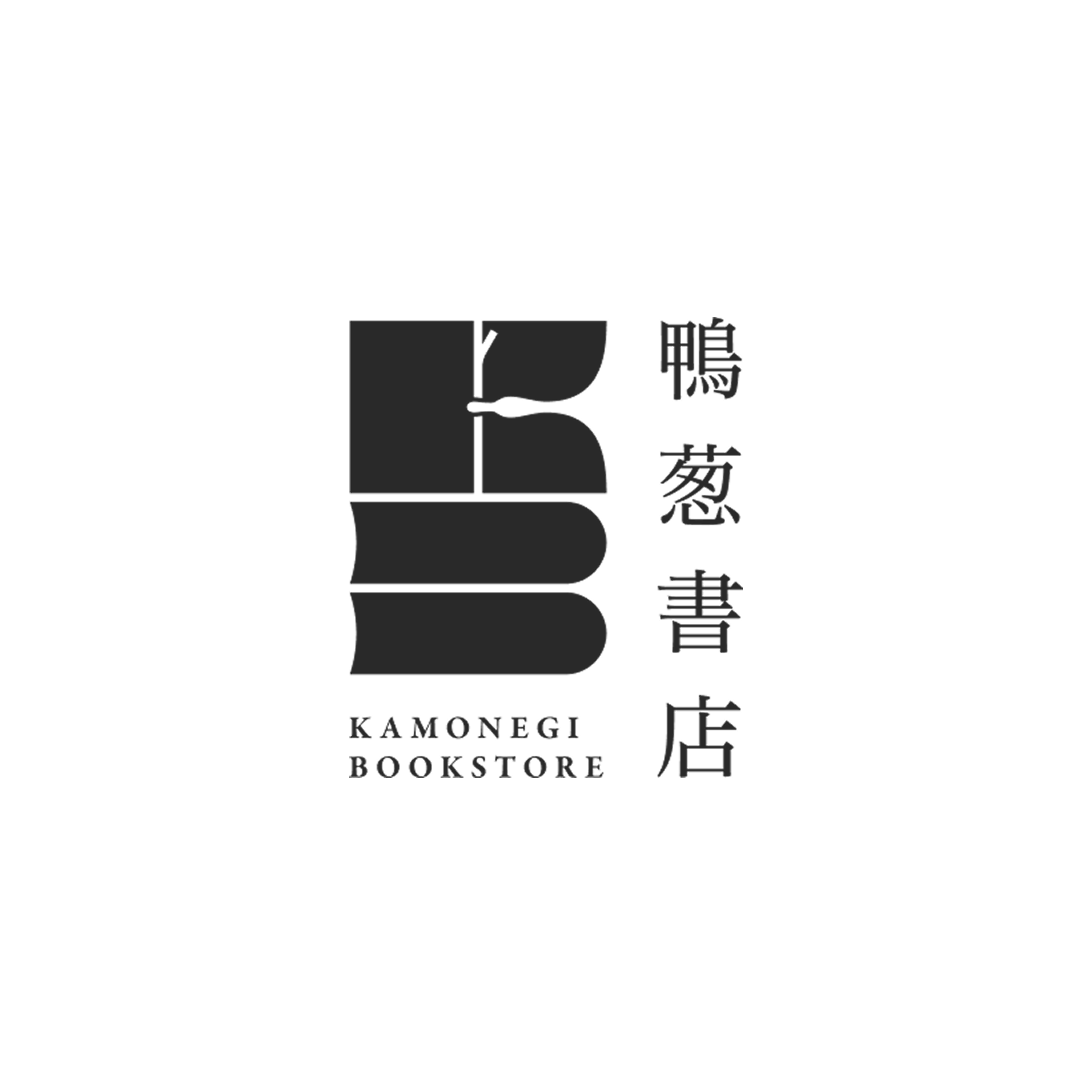 鴨葱書店 - KAMONEGI BOOKSTORE -