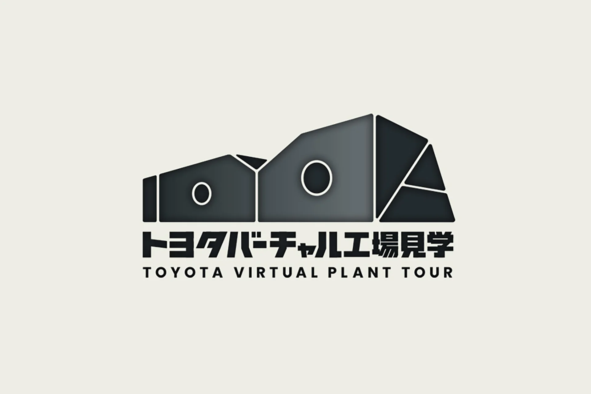 TOYOTA バーチャル工場見学サイト制作