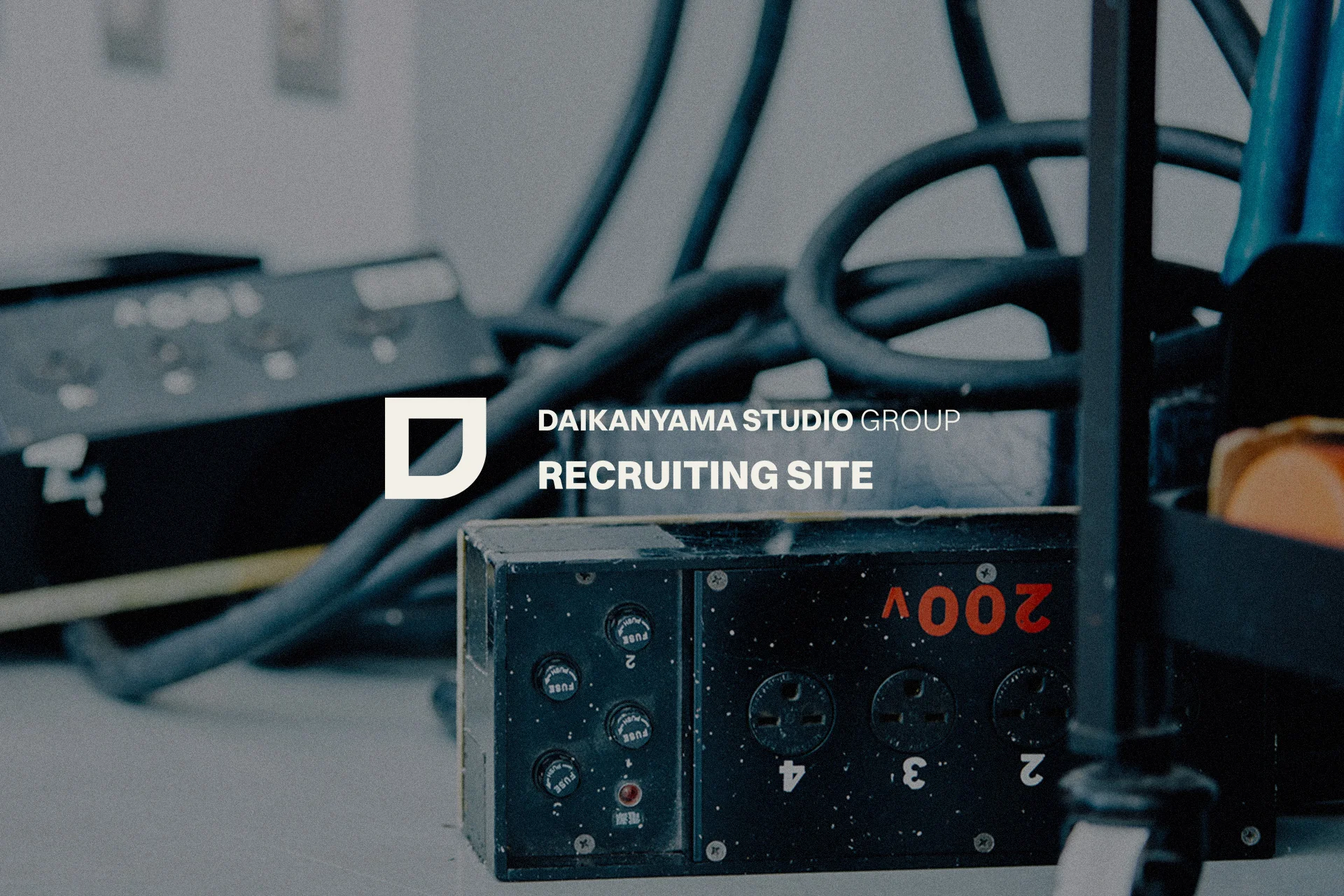 代官山スタジオグループ リクルートサイト制作